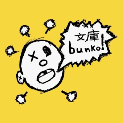 Le podcast qui décortique la culture manga.