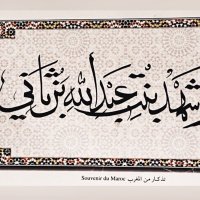 شهد الرويلي (@shahdalruwaili) Twitter profile photo
