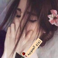 🌹🌹زوزو. جنوبيه 🌹 الخاص بلووك🌹 (@zeza_81) 's Twitter Profile