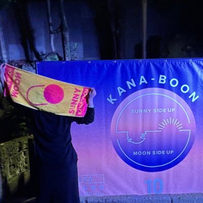 KBboon0925's profile picture. フレデリック/KANA-BOON/UVERworld /back number/いきものがかりetc.が好きな30代です✨ライブ大好き💕ファンの方良かったら仲良くして下さい☺️