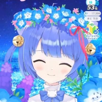 音納 リン🔔💙さんのプロフィール画像