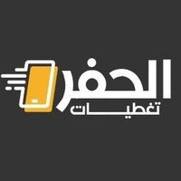 تغطيات الحفر (@hfr2023) 's Twitter Profile