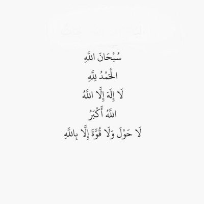 ifatima_al