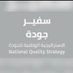 salem alhajri (@6445_ambassador) Twitter profile photo salem alhajri (@6445_ambassador) Twitter profile photo