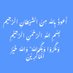 Rizwan Butt PTI (@rizwanb02352460) Twitter profile photo Rizwan Butt PTI (@rizwanb02352460) Twitter profile photo