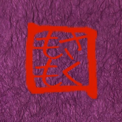 櫻桃さんのプロフィール画像