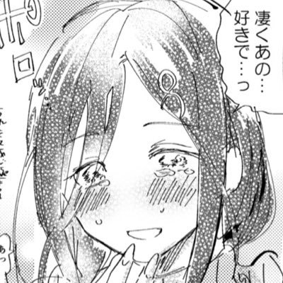 さくらんこさんのプロフィール画像