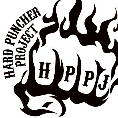 HARD PUNCHER PROJECT and JAMMY（通称:HPPJ）のVocal.KEnZY（けんずぃ〜）です。バンドの情報を中心に発信しまーす！そして趣味も含めて色々な人と繋がれればと思います！相互フォローよろです！【アイテム】 https://t.co/Ui7WWgsF4N
