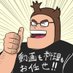 かぶとーちゃん【EDIUS+クリスタ+3Dソフトで映像制作】 (@beetledad33) Twitter profile photo かぶとーちゃん【EDIUS+クリスタ+3Dソフトで映像制作】 (@beetledad33) Twitter profile photo