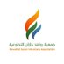 جمعية روافد جازان التطوعية (@rawafidjazan) Twitter profile photo جمعية روافد جازان التطوعية (@rawafidjazan) Twitter profile photo