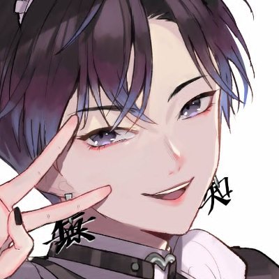 Illustrator+その他諸々┊︎中性顔と童顔好き┊︎帝都！の宮廷画家✨┊︎委託→https://t.co/6v33gmeZiC ┊︎日常垢→@KanataShiso
■リンク集→https://t.co/KSZn1BilGv
■ご依頼案内→https://t.co/lNDmwPawk4