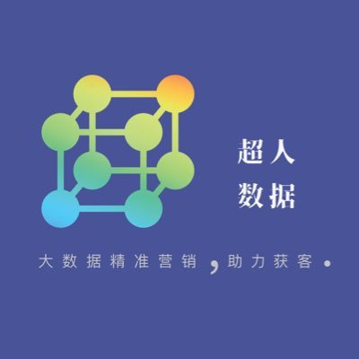 自建机房，全行业数据墙-sdk,dpi,短信通道,渗透。业务洽谈。 ✈ Telegram：https://t.co/VFR4OzHrEA ————频道：https://t.co/tuBewuo5PN