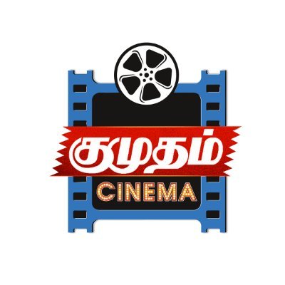 KumudamCinema Profile Picture