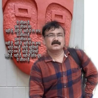 Surendra Chaudhary