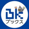 BK23412315's profile picture. ライトノベルレーベル『#BKブックス』と、『#BKコミックス』『#BKコミックスf』の最新情報やキャンペーン情報などをお届けする公式Twitterです！ ▼各リンクはコチラから https://t.co/8GRcoj0q5s  ▼「マンガよもんが」https://t.co/Vh2SQrV4qO