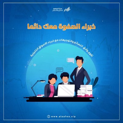 💪💯انضم لقروب الواتساب وتابع اخبار السوق وجلسه التداول بدون مقابل
https://t.co/xkdtezcMvh💸🤍