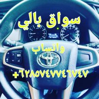 سواق بالي إندونيسيا (@alfarahadi) Twitter profile photo
