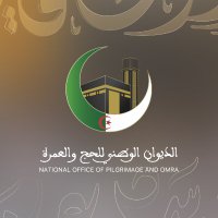 الديوان الوطني للحج والعمرة ONPO (@onpo_dz) 's Twitter Profile Photo الديوان الوطني للحج والعمرة ONPO (@onpo_dz) 's Twitter Profile Photo