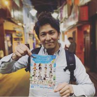 SHO 真赤赤じゃんCREW(@Macka_SHO) 's Twitter Profile Photo