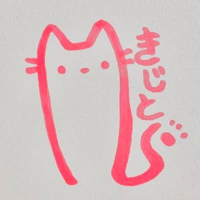 きじとら🐈🌸㌠さんのプロフィール画像
