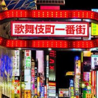 相互 ホスト スカウトマン高橋 歌舞伎町 (@xlwnvgagms31710) 's Twitter Profile