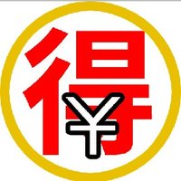 トクちゃん！毎日お得情報 (@toku_1991) 's Twitter Profile Photo