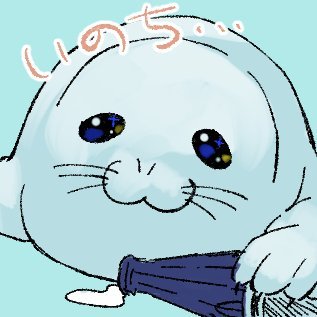 🚬🌈🦭禁酒期間さんのプロフィール画像
