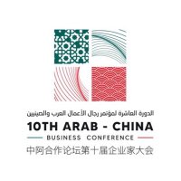 Arab China Business Conference(@ArabChinaConf) 's Twitter Profile Photo