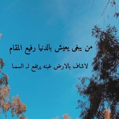 ،،😊 ابتسم لتسعد نفسك وكل من تقابل 😊 💚 اتشرف بالجميع في سنابي 👇
