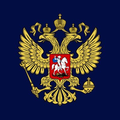 Ambassade de Russie en Belgique Profile