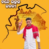 ajayanayak (@ajayanayak90456) 's Twitter Profile