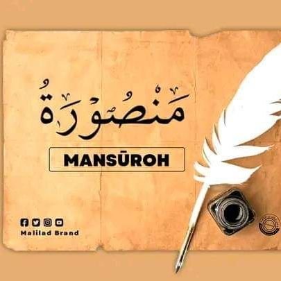 Hardufeh1's profile picture. Proudly Muslimah, Peace✌🏻over vawolence.