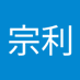 桑島宗利 (@64kk2ub00h75962) Twitter profile photo 桑島宗利 (@64kk2ub00h75962) Twitter profile photo