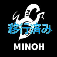 みのえん 《移行済❗》【箕面高校演劇部】 (@minoen20121) 's Twitter Profile
