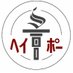 ヘイポー@2024次男&2021長男 中学受験終了組 (@bukuro23) Twitter profile photo ヘイポー@2024次男&2021長男 中学受験終了組 (@bukuro23) Twitter profile photo