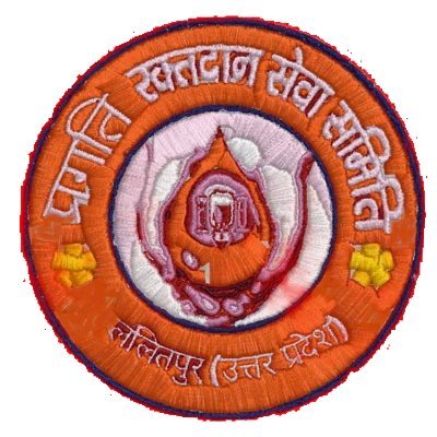 Lok Samarpan Raktadan Kendra