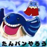 tanpan_oripa's profile picture. ツイキャス/ポケカ販売/子供たちにポケカを/たまに競馬🏇 #ポケモン #ポケカ #オリパ #たんパンやろう ジョーイ（@joinouraaka）詳細アカウント（@apexman456）ポケカPSA郵送買取も行っております🙆‍♂️ dm査定だけでも🙏✨