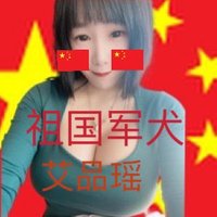 艾品瑶❤️ (@ipnyo15204) 's Twitter Profile