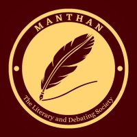 maimsmanthan (@maimsmanthan_) 's Twitter Profile