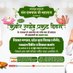 Padamnath Baghel (@baghelpadamnath) Twitter profile photo Padamnath Baghel (@baghelpadamnath) Twitter profile photo