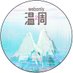 🪢比翼の鳥 微睡む 連理の白梅2🪢 (@shl_wzonly) Twitter profile photo 🪢比翼の鳥 微睡む 連理の白梅2🪢 (@shl_wzonly) Twitter profile photo