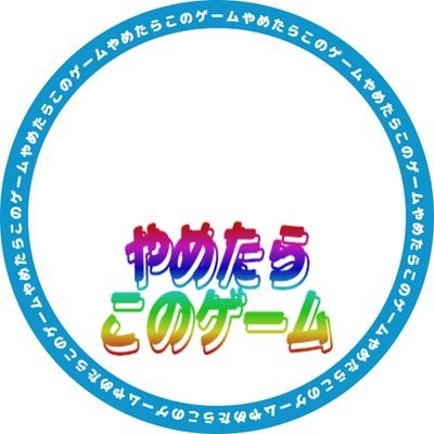 もともとと申します、決してみんなのせいへきこわすぞ〜^ ^じゃないです。
最近百合に狂い始めた 脳が破壊され始めた
20↑