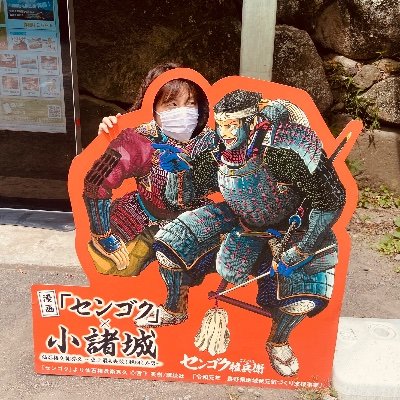 z_mju's profile picture. 🪭主にセンゴク🪭歴史に名を残した人・モノ・コトには何があったのか⁉️そのエピソードが好き📚お城🏯大河✨マンガや教育系YouTuber Co.慶応さんで面白可笑しく、愉快に学ぶがモットー✨ D⚛️YUKAIさんの全国ツアーと共にゆく歴史旅最高🛤️