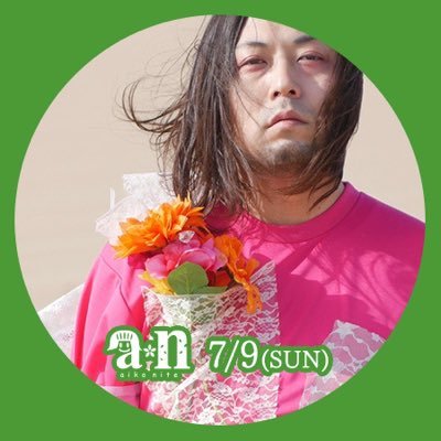 23🥔7/9aikoナイトさんのプロフィール画像