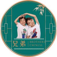 Brother's Chinese(@Brothers_Learn) 's Twitter Profile Photo