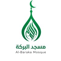 مسجد البركة (@albaraka_mosque) 's Twitter Profile