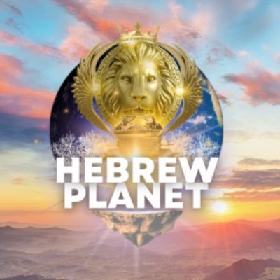 hebrewplanet Profile Picture