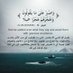 الحمدالله اللذي صدقنا وعده (@fm1993q8) Twitter profile photo الحمدالله اللذي صدقنا وعده (@fm1993q8) Twitter profile photo