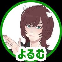 よるむ (@yeoleum_hitori) 's Twitter Profile