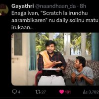 In a big arcade (@vishnuthillai) 's Twitter Profile